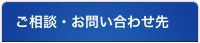 �����k�E���₢���킹��