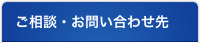 �����k�E���₢���킹��